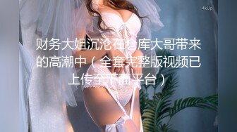 【新片速遞】   美女如云的韩国女厕偷拍❤人品不错的羽绒服美眉尿完仔细的擦拭厕板