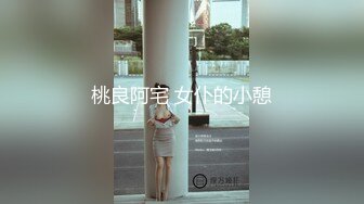 XK-8101-赘婿2.0/新三年之约-邱月