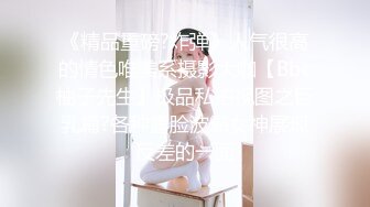 【清醒哥xsober】硬朗猛男OF约炮大神日常各种肉搏骚母狗，无套内射越战越猛 (8)