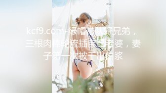 眼镜哥约炮极品身材的校花女友猛插她刚刮过B毛的小嫩鲍完美露脸