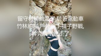 前凸後翹的女僕女友被操出白漿呻吟-打桩-认识