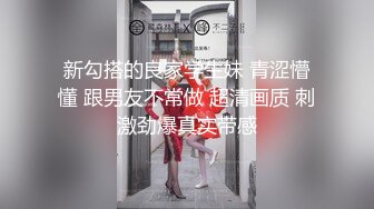 【顶级性爱??极品媚黑】完美身材骚娇妻『亨利夫妇』最新国际版 游泳教练的20CM大屌让安娜小穴疯狂 高清1080P原版