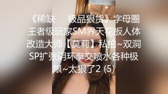 放浪传媒 FX-0014 闷骚女上司强制诱惑羞涩男下属