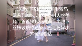 【下】帅气体育生激干 屁股好翘～