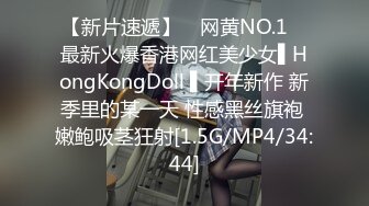 质量明显提升，又出个美女【是洛洛】刚下海就被啪啪 (1)