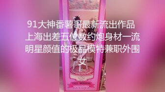 ❤️万人膜拜的女神！【模】酒店约啪土豪~锁喉无套~内射口爆