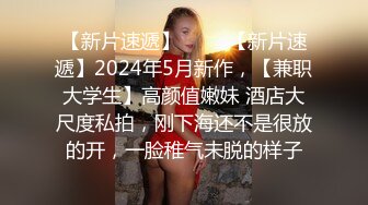 乡村极品嫩妹,洗完澡吹头发,超嫩壹线天美鲍,毛毛只有壹小撮