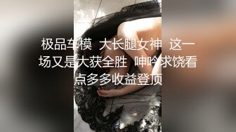 126_(sex)20230723_爱潮小妹