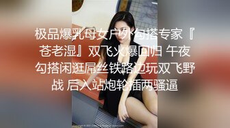 SWAG 久违我的性感热舞直播 下班後美发设计师是火热主播 瞳瞳