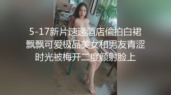 STP26713 猫爪传媒 MMZ-065《搭了顺风车就强迫用身体还债》