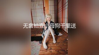 五菱星光DEMO长腿诱惑 TZ-144 兔子按摩院ep10 长腿巨乳贴身服务