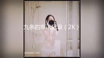 超顶级NTR绿帽人妻，极品白皙韵味美少妇【北方有佳人】私拍，邀约各界成功男士3P单挑无套BB肏肿，刷锅狠人原版