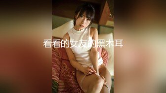 《新流硬核秘✿精品》万狼求购OnlyFans订阅肉便妻限定反差母狗【荒木薇】邀约单男群P内射子宫有套的别来绿了老公很多年~最终章