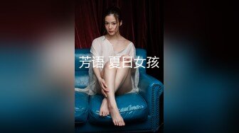 《极品反差淫妻泄密》推特网红NTR绿帽骚妻母狗chengse约炮私拍~户外露出野战人妻共享诚邀粉丝3P熟女控臀控必备