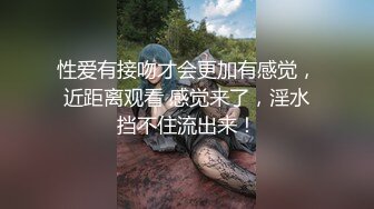 ⚫️⚫️最新2024极品反差淫妻！白皙眼镜良家少妇【地方姐姐】私拍②，野战居家各种性爱露出内射，抱起来肏到高潮抽搐 (4)