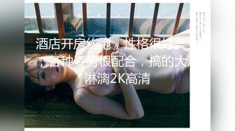 推特最骚极品骚货母狗『我的小骚逼』个人整理珍藏私拍流出 群P乱操 无套中出边射边抽插 高清私拍115P 高清720P原版