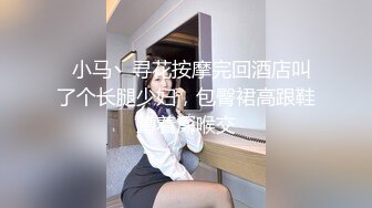 用震动棒让女友欲罢不能