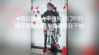 STP27773 170CM九头身！极品身材网红女神！情趣装黑丝袜，跳蛋振动棒双管齐下，猛捅骚穴呻吟