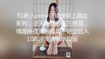 《熟女控必备?》优酷广场舞露脸轻熟女【天缘】订制私拍各种丝袜高跟透视情趣装热舞摇摆不一样的感觉