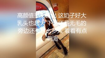 D奶美女报复男友