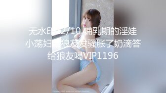 【新片速遞】难得的极品大学生。男：慢点那玩意好脆弱啊 女：哈哈哈我好好奇摸你蛋蛋，把你鸡巴捏够呛! 