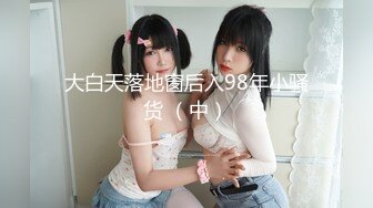 【极品美女顶级骚货】豪乳网红女神『谭晓彤』5月OF最新付费私拍 情趣粉色睡裙 极品爆乳摇摆乱颤 刮毛小逼求操