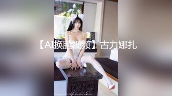 ??极品身材可盐可甜大奶女神Onlyfans网红Irisadamsone不雅露脸挑逗私拍??二指禅销魂紫薇很反差无水印原档