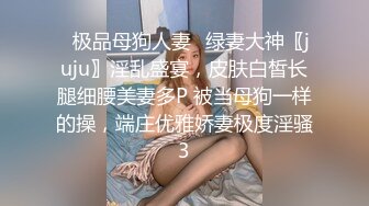 万人追踪P站极品身材颜值可盐可甜露脸反差婊Xrei私拍完结~各种角色扮演啪啪情景剧白浆超多13