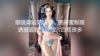 【新片速遞 】 ♈ ♈ ♈新人！几个学生被干了~【05小粉粉】群P~叠罗汉~道具狂插~无美颜滤镜，主打一个真实感~♈ ♈ ♈