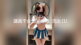 星空無限傳媒 XK8163 極品人妻服務員被老板壓在吧台上抽插 晨晨