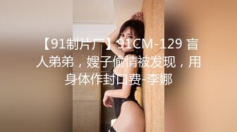  2024-02-05 JDKR-055 精東影業 人妻專屬毒龍極上體驗-羽瀨紗織