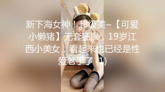 【劲爆身材❤️女神】锅锅酱✨ 极品窈窕爆乳白虎尤物 JK少女榨精淫技 爆乳美穴女上位赏心悦目 湿淋淋内射蜜穴