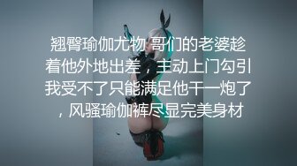 极品娇小身材小美女