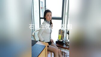 【新片速遞】【两个百合萝莉小姐姐的日常】黑白丝袜情趣装，双足磨蹭假屌一起舔，凹凸水晶棒互插，两个屁股双头互顶，无毛肥穴诱人