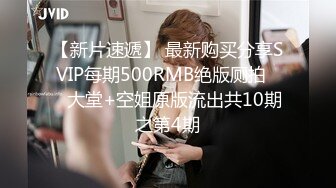 國產AV 天美傳媒 TMP0064 不省人事的小姐姐被看護操到醒來 沈湘妮(湘湘)