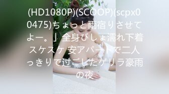 [083PPP-2553] 噂の人気デリヘル嬢にチンコ挿れてみた～横浜のデカ尻合法ロ●・ひなのちゃん 21歳