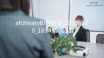 诱惑我就带你回家做爱