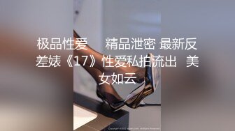   国产小美女全裸洗澡，回到卧室和男友啪啪做爱给男友打飞机女上位打桩