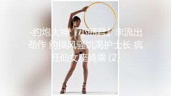   漂亮黑丝大奶美眉吃鸡啪啪 身材真不错 浑圆饱满的大奶子大屁屁 被大肉棒无套输出