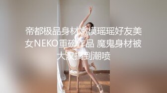 【新片速遞】黑丝吊钟奶轻熟女少妇一颦一笑骚气横生掰穴揉搓蝴蝶逼