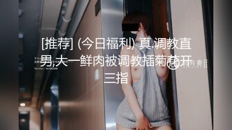 2023新流出黑客破解药店摄像头偷拍❤️打样后身材不错的夫妻在里面做爱不时上演加藤鹰神抠,躺着搞腻了 还会站着搞