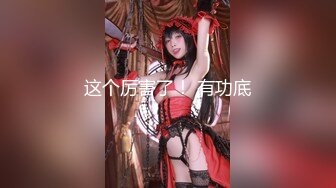 【调教❤️淫奴大神】小二先生✨ MRTU调教性奴专场 黑丝高跟深喉吸茎 新女主被顶的嗷嗷叫 颜射口爆