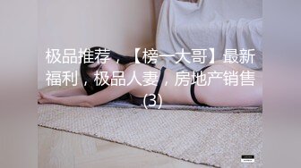 ✿顶级反差尤物✿气质性感女神戴上戴上项圈狗链，端庄优雅的外表与淫荡的样子超级反差，这样的尤物谁受得了