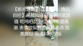 Onlyfans推特网红 极品身材颜值眼镜娘 xreindeers 欲求不满漂亮大奶人妻吃鸡啪啪 第