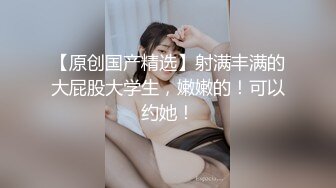 无毛反差女友，差点被坐射