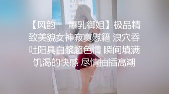 ✨P站20万粉华裔网黄「北京瑶瑶」「Lonelymeow」OF旅游性爱日记 3P百合爆菊潮吹露出【第七弹】