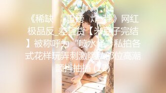 听声可射~【声优小魅魔】大奶美女 自慰AMSR，假屌抽插淫语骚话娇喘，爸爸操的我好爽，开档黑丝手指插入呻吟【80v】 (7)