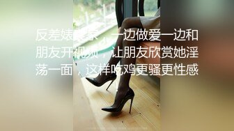 G奶学生妹和闺蜜身材都极好全裸入境双女舌吻拿道具互相自慰~被小男人无套后入狂操内射~ (1)