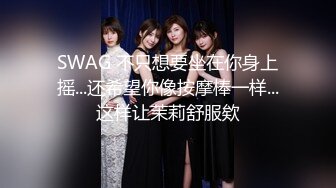 豐滿騷氣美女 主播高挑清純妹0115一多男女啪啪大秀 男的是剛從外面勾搭的 各種姿勢啪啪很是淫蕩