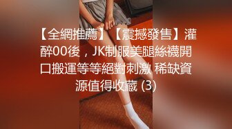 【新速片遞】  ♈♈♈2023年11月新作合集，专业摄影师，【JAYS】，艺术情色完美融合，美景配佳人相得益彰，色调角度每张都是艺术品[1.2G/MP4/19:39]